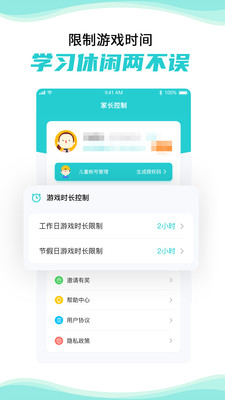 靠谱云游戏手机软件app截图