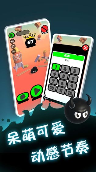 永不言弃：登峰手游app截图