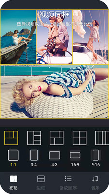 剪忆视频编辑手机软件app截图