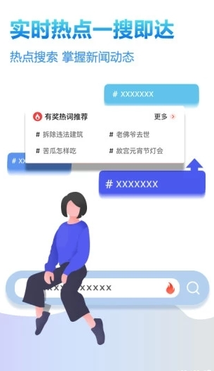 婴柏阅读手机软件app截图