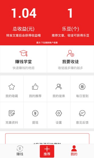 阅多多手机软件app截图