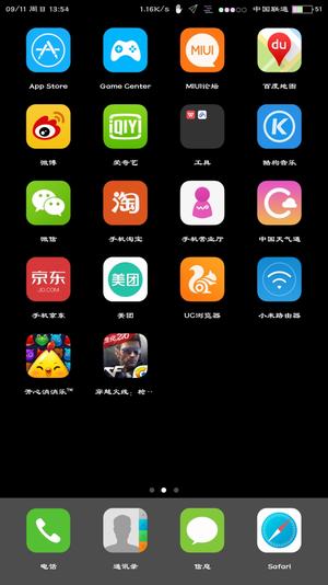 状态栏设置华为版手机软件app截图