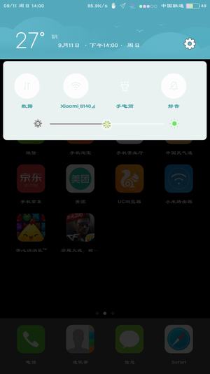 状态栏设置华为版手机软件app截图