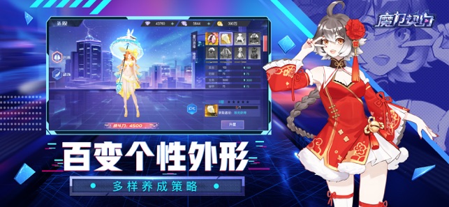 魔力契约日系机甲神宠魔幻手游app截图