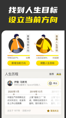 不南最新版手机软件app截图