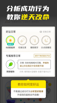 不南最新版手机软件app截图