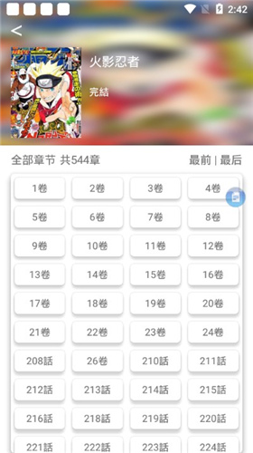 喵喵番手机软件app截图