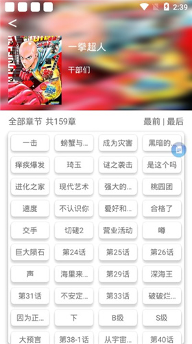 喵喵番手机软件app截图