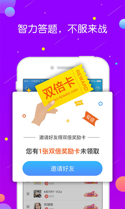 蛋蛋语音双开助手手机软件app截图