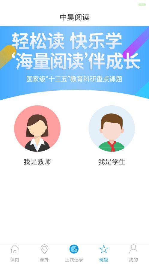 中昊阅读手机软件app截图