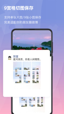 小瓜拼图手机软件app截图