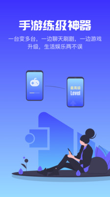 金手指云手机手机软件app截图