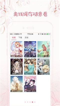 曲奇漫画手机软件app截图