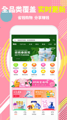 淘侦探手机软件app截图