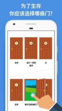 Easy Game手游app截图