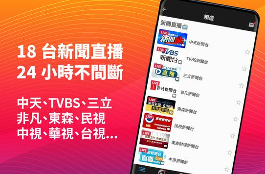 MixerBoxTV手机软件app截图