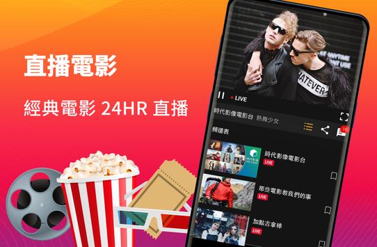 MixerBoxTV手机软件app截图