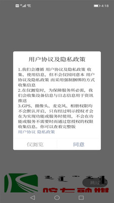 喀左融媒手机软件app截图