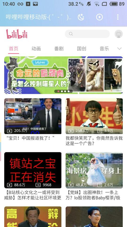 辰影视最新版手机软件app截图