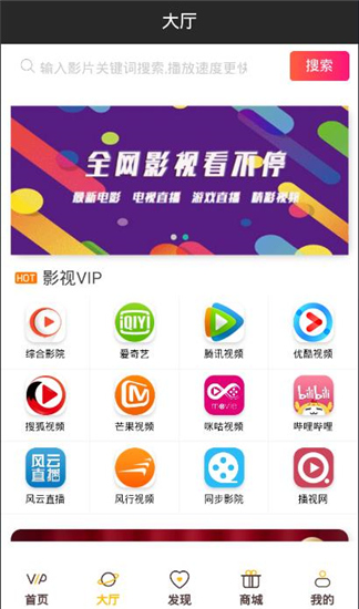 快趣影视手机软件app截图