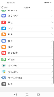 U5影视手机软件app截图