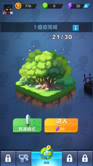 火柴人与勇士手游app截图