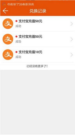 一元赚提现版手机软件app截图