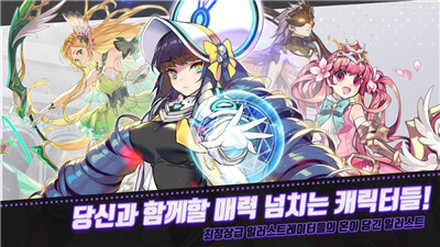 Arcana Tactics手游app截图