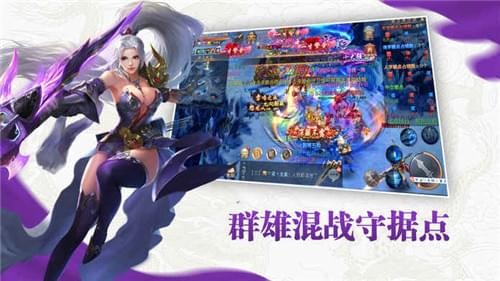 九灵神域手游app截图