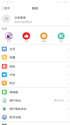 建平融媒手机软件app截图