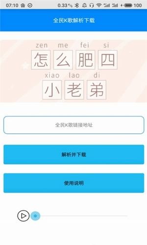 布偶必备工具手机软件app截图