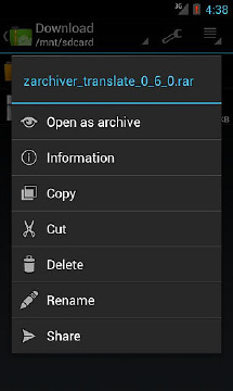 ZArchiver解压缩工具0.7.1版手机软件app截图