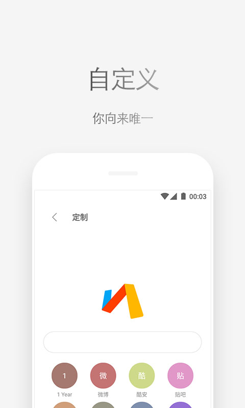 Via浏览器极速版手机软件app截图