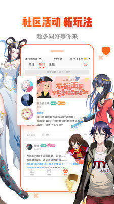 ss导航绅士宝典最新版手机软件app截图