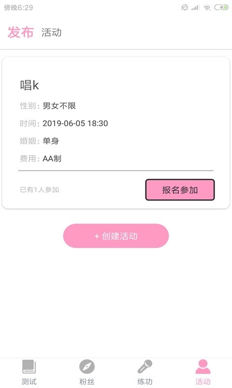 玉米影音和谐版手机软件app截图