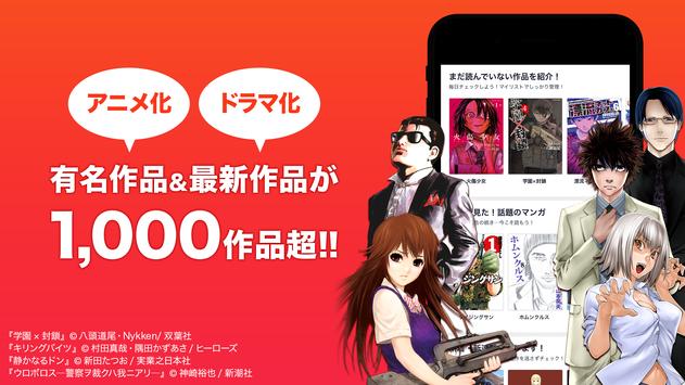 零漫画手机软件app截图