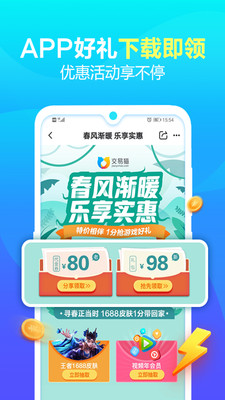 交易猫手机软件app截图