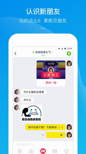 快手小游戏手机软件app截图