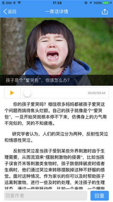 哈尔滨教育云平台手机软件app截图