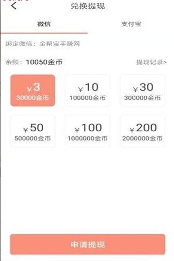 AI阅读系统手机软件app截图