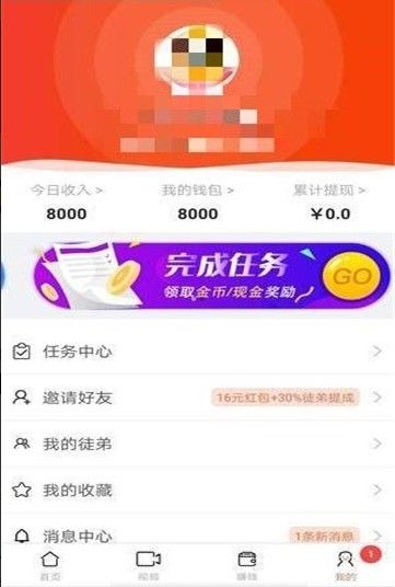 AI阅读系统手机软件app截图