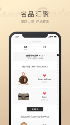 万里目手机软件app截图