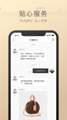 万里目手机软件app截图