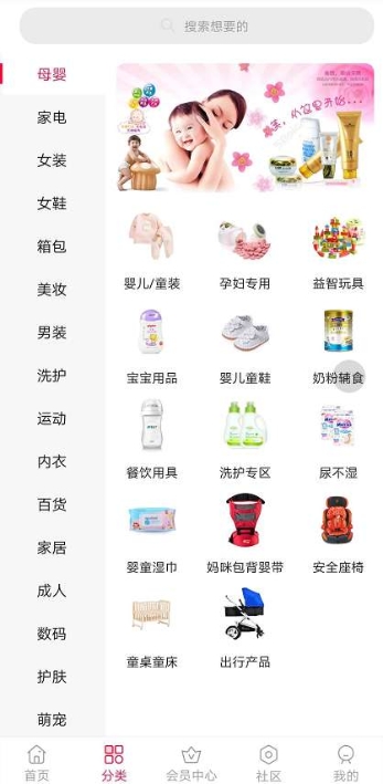 爱小淘最新版手机软件app截图