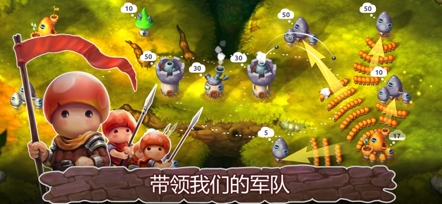 Mushroom Wars2手游app截图