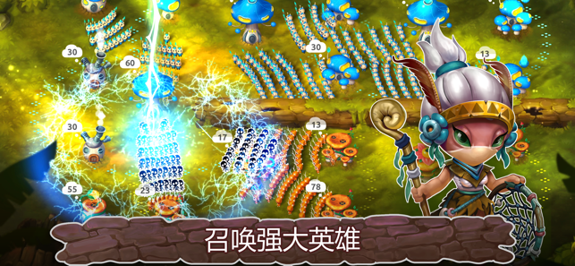 Mushroom Wars2手游app截图