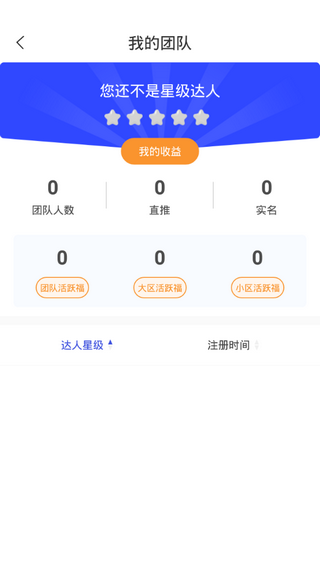 本色世界最新版手机软件app截图