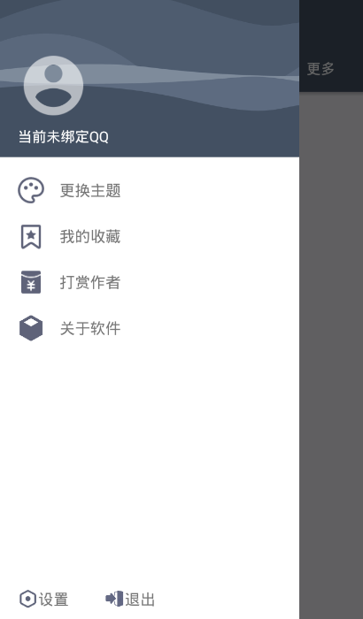 千变语音最新版手机软件app截图