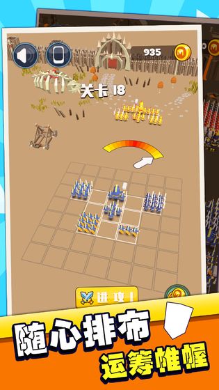 指上弹兵无限金币版手游app截图