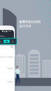 HERE WeGo手机软件app截图